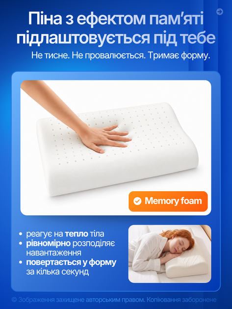 Ортопедична подушка для сну під голову з ефектом пам'яті Memory Foam анатомічна ергономічна під шию та спину відпочинку на боці спині для підтримки голови шиї плечей шийного відділу середньої жорсткості з пам'яттю форми зі знімним чохлом 50х30х9 см біла - Фото 3 Ортопедична подушка для сну під голову з ефектом пам'яті Memory Foam анатомічна ергономічна під шию та спину відпочинку на боці спині для підтримки голови шиї плечей шийного відділу середньої жорсткості з пам'яттю форми зі знімним чохлом 50х30х9 см біла - изображение 3
