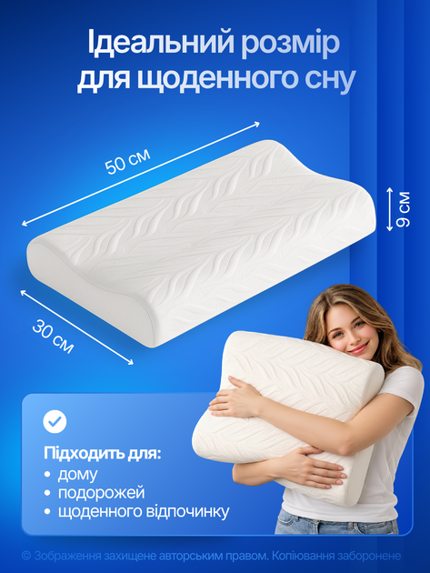Ортопедична подушка для сну під голову з ефектом пам'яті Memory Foam анатомічна ергономічна під шию та спину відпочинку на боці спині для підтримки голови шиї плечей шийного відділу середньої жорсткості з пам'яттю форми зі знімним чохлом 50х30х9 см біла - Фото 6 Ортопедична подушка для сну під голову з ефектом пам'яті Memory Foam анатомічна ергономічна під шию та спину відпочинку на боці спині для підтримки голови шиї плечей шийного відділу середньої жорсткості з пам'яттю форми зі знімним чохлом 50х30х9 см біла - изображение 6