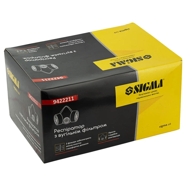 Респиратор с угольным фильтром Sigma 9422211 2 фильтра 17x9x11,5 см - Фото 8 Респиратор с угольным фильтром Sigma 9422211 2 фильтра 17x9x11,5 см - изображение 8