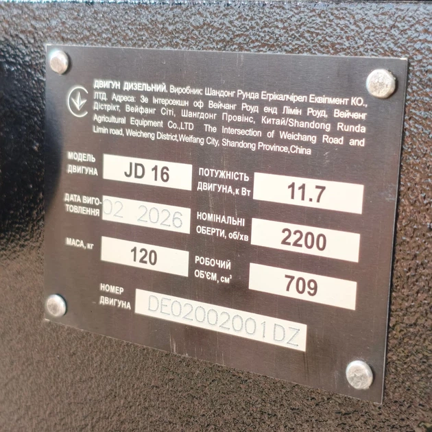 Мототрактор DOZER D161 дизельный 16 л.с. с фрезой в комплекте - изображение 12
