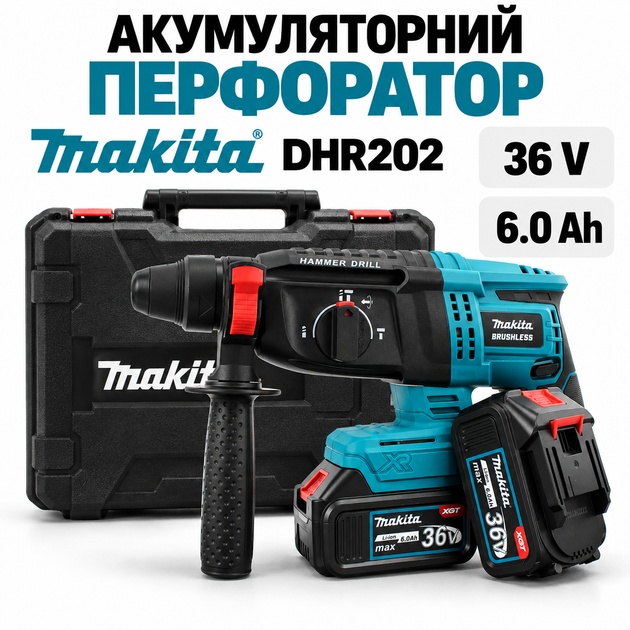 Акумуляторний перфоратор Makita DHR202 36 В 6 А·год, 2 АКБ, SDS-Plus для бетону, цегли та будівельних робіт - Фото 1 Акумуляторний перфоратор Makita DHR202 36 В 6 А·год, 2 АКБ, SDS-Plus для бетону, цегли та будівельних робіт - зображення 1