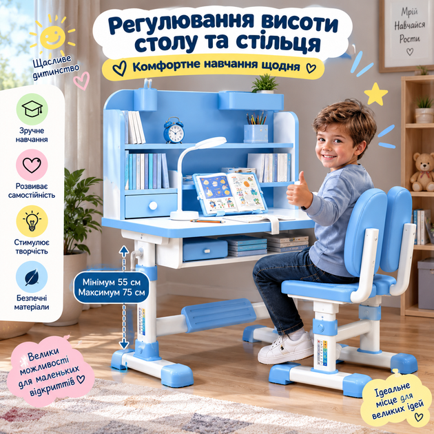 Детская парта со стулом Dash ST 80×50×72 см с регулировкой высоты, полками и органайзерами, голубая - Фото 5 Детская парта со стулом Dash ST 80×50×72 см с регулировкой высоты, полками и органайзерами, голубая - изображение 5