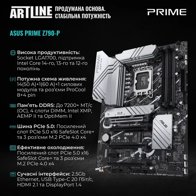 Комп`ютер ARTLINE Gaming Y70W (Y70Wv55) - изображение 4