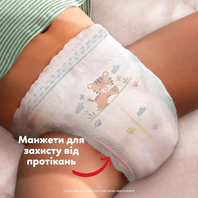 Підгузки Pampers Active Baby Pants Розмір 4 (9-15 кг) 156 шт (8006530305662) - Фото 6 Підгузки Pampers Active Baby Pants Розмір 4 (9-15 кг) 156 шт (8006530305662) - изображение 6
