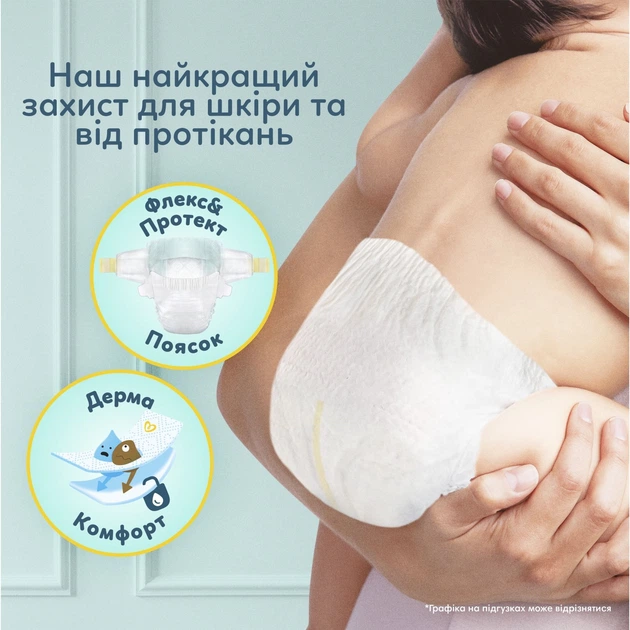 Підгузки Pampers Premium Care Розмір 1 (2-5 кг) 94 шт (8006530259187) - изображение 9