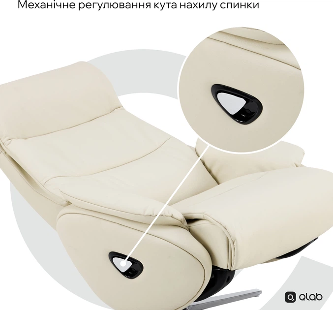 Крісло-реклайнер софа Qlab RC210OT Leather Oatmeal - зображення 11
