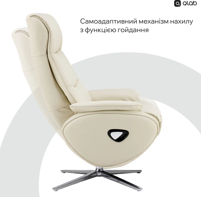 Крісло-реклайнер софа Qlab RC210OT Leather Oatmeal - зображення 12
