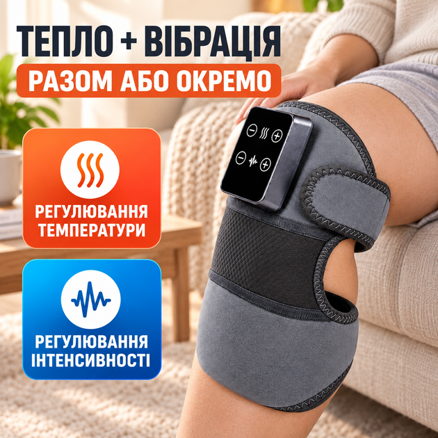 Беспроводной массажер для коленей с подогревом и вибрацией JDZ, портативный массажер-наколенник с регулировкой температуры и интенсивности, аккумулятором и дисплеем - изображение 2