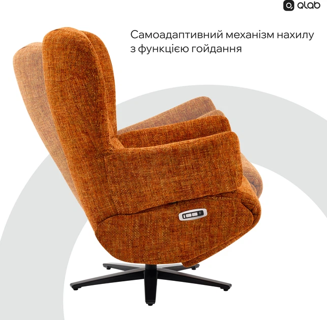 Крісло-реклайнер софа Qlab RCT240OR Fabric Orange - зображення 12