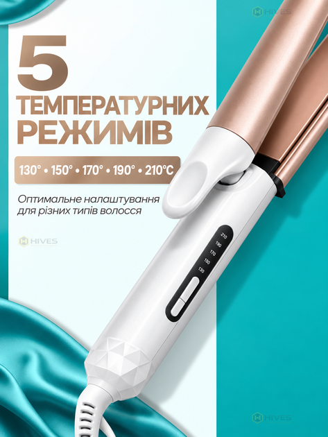 Выпрямитель-плойка для волос 2 в 1, стайлер для выпрямления и локонов, керамическое покрытие, 5 режимов, 130–210 °C, 35 Вт - Фото 2 Выпрямитель-плойка для волос 2 в 1, стайлер для выпрямления и локонов, керамическое покрытие, 5 режимов, 130–210 °C, 35 Вт - изображение 2