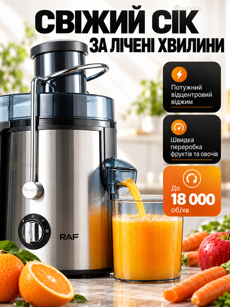 Соковыжималка центрифужная 1000 Вт с широкой горловиной для яблок, овощей и фруктов, 450 мл, капля-стоп - изображение 2