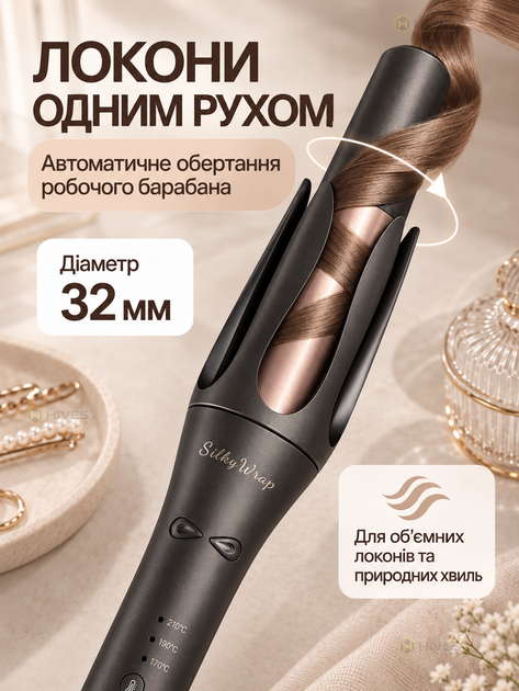 Автоматическая плойка для волос 32 мм с ионизацией и керамическим покрытием, стайлер для локонов 45 Вт, 170–210 °C - изображение 2