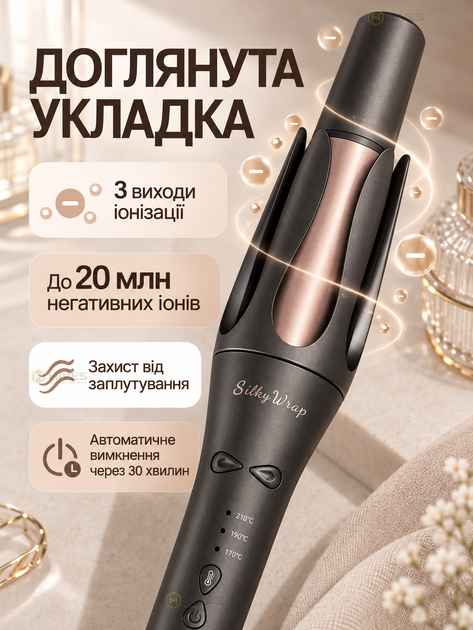 Автоматическая плойка для волос 32 мм с ионизацией и керамическим покрытием, стайлер для локонов 45 Вт, 170–210 °C - изображение 4