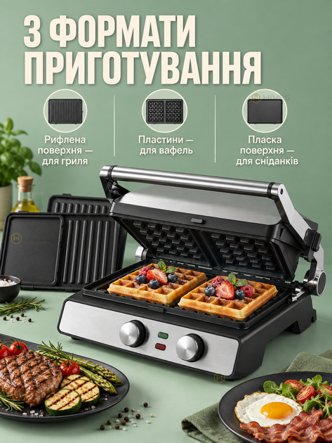 Электрогриль 3в1 3500 Вт контактный пресс-гриль вафельница со сменными пластинами, таймером и терморегулятором - изображение 3