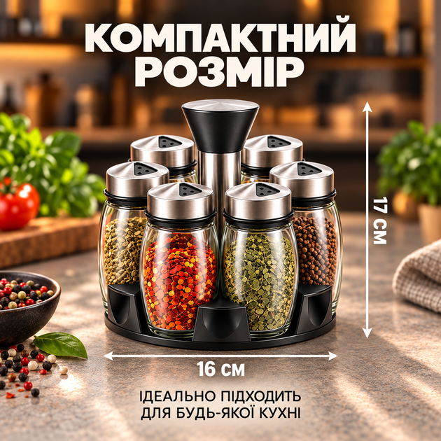Набір для спецій обертовий органайзер ємностей для солі та перцю кухонний набір для спецій з кришками посуд для приправ 6 баночок Kayfovo OR-6 - зображення 6