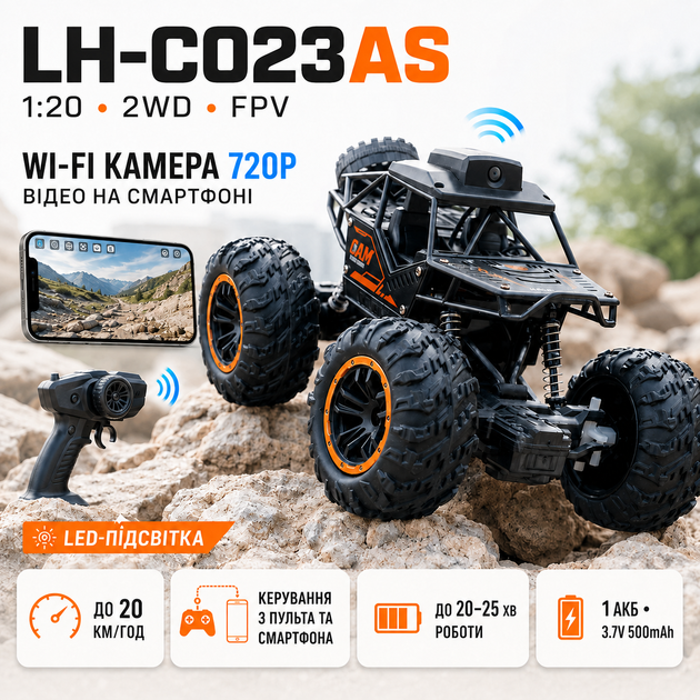 Радіокерована машинка LH-C023AS 1:20 2WD з Wi-Fi камерою 720P на пульті керування, RC позашляховик, джип, всюдихід, LED - зображення 4