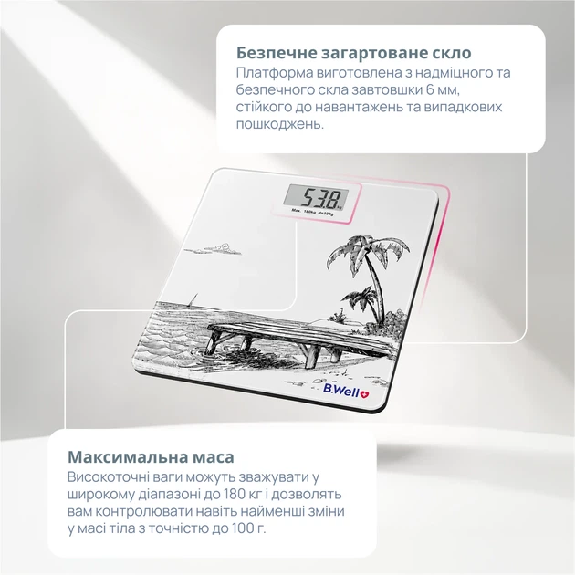Электронные напольные весы B.Well PRO-165 черные - изображение 6