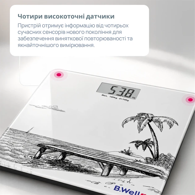 Электронные напольные весы B.Well PRO-165 черные - изображение 7