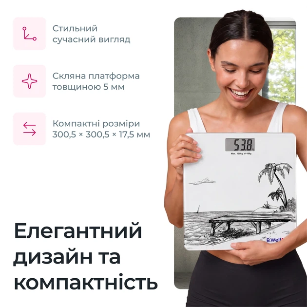 Электронные напольные весы B.Well PRO-165 черные - изображение 10