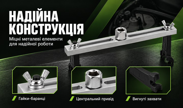 Съемник крышки топливного насоса Alloid универсальный (SKT-3070) - изображение 7