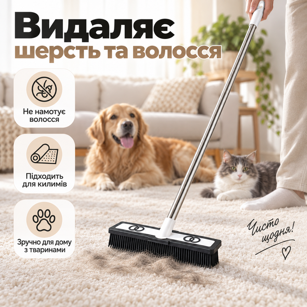 Универсальная резиновая щётка-швабра 4 в 1 для пола, ковров, шерсти и окон, нержавеющая ручка KT9005121 - изображение 3