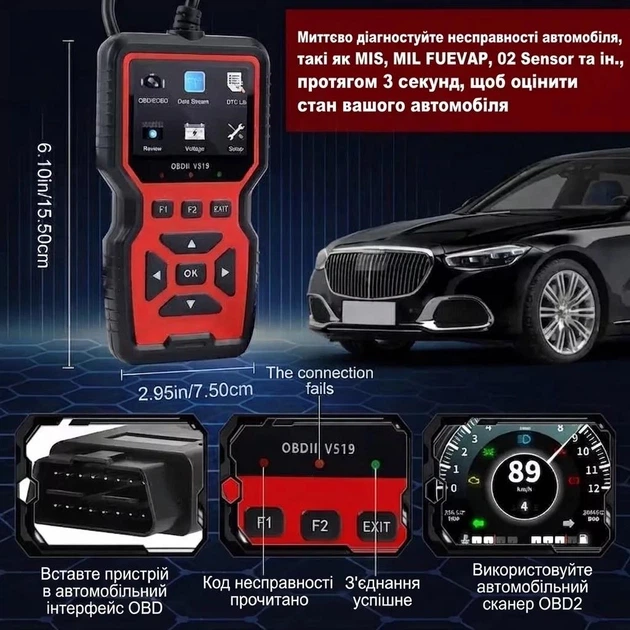 Диагностический сканер для автомобиля OBDII V519 (Черно-красный) - изображение 3