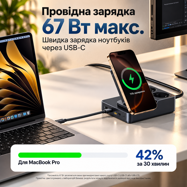 Беспроводное зарядное устройство Baseus Nomos ND11 6-в-1 67W с MagSafe/Qi, 2 розетки, 2×Type-C, USB-A, 15W - изображение 5