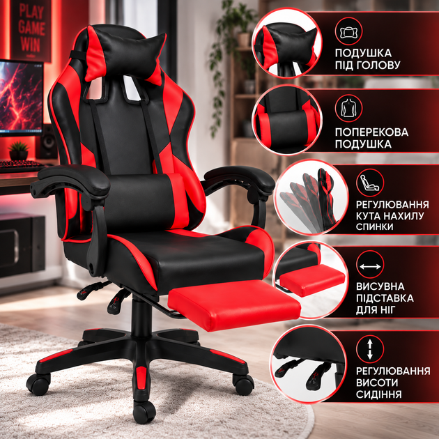 Игровое кресло GRAND HELE 26X-11 Black/Red Компьютерное для геймеров с подставкой для ног и двумя подушками - Фото 5 Игровое кресло GRAND HELE 26X-11 Black/Red Компьютерное для геймеров с подставкой для ног и двумя подушками - изображение 5