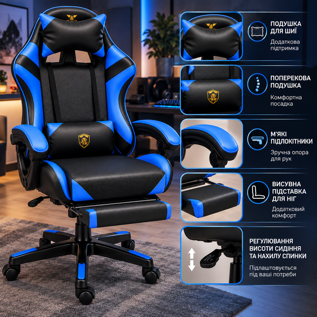 Игровое кресло Primaveo черно-синего цвета Компьютерное кресло с эргономичными подушками и выдвижной подставкой для ног - изображение 2