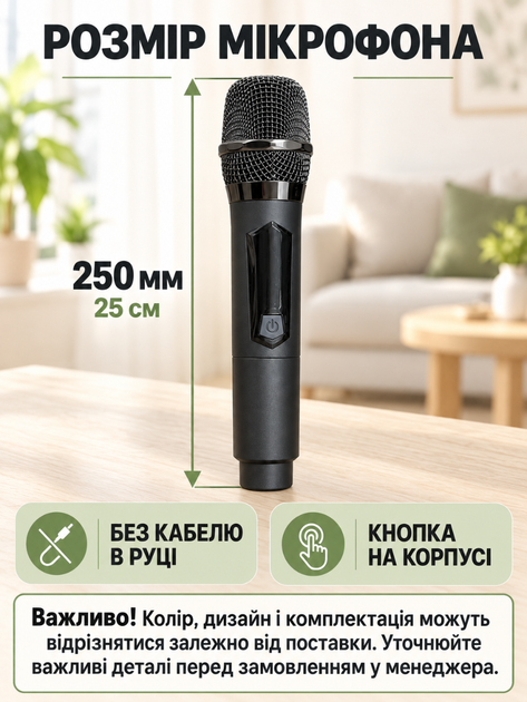 Портативная беспроводная караоке-система UHF на 2 аккумуляторных микрофона с приемником и зарядкой USB-C для вокала и караоке черная (37261121) - изображение 3