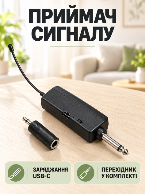 Портативная беспроводная караоке-система UHF на 2 аккумуляторных микрофона с приемником и зарядкой USB-C для вокала и караоке черная (37261121) - изображение 5