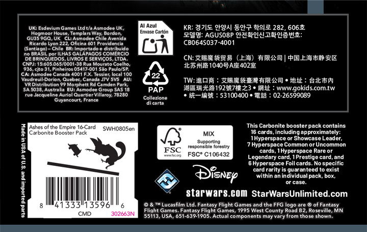 Zestaw kart Fantasy Flight Games Star Wars: Unlimited Card Game - Popioły Imperium – Carbonite Booster 12 szt. (841333135973) - Zdjęcie 5 Zestaw kart Fantasy Flight Games Star Wars: Unlimited Card Game - Popioły Imperium – Carbonite Booster 12 szt. (841333135973) - obraz 5