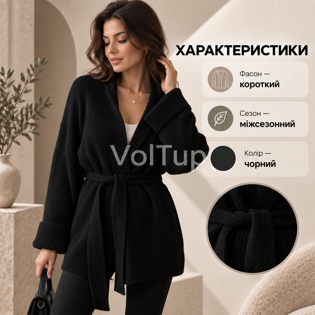 В’язаний короткий кардиган 42–46 чорний, міжсезонний кардиган з ангори - Фото 5 В’язаний короткий кардиган 42–46 чорний, міжсезонний кардиган з ангори - зображення 5