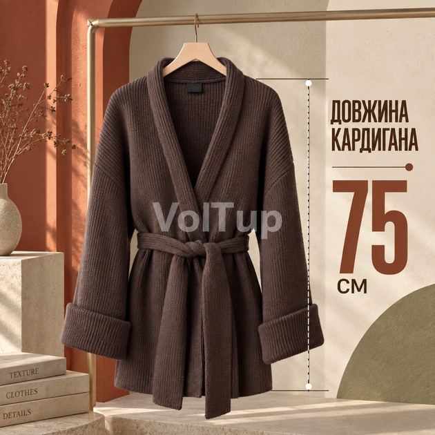 Короткий міжсезонний кардиган шоколадний розмір 42–46, тканина в’язка ангора - Фото 4 Короткий міжсезонний кардиган шоколадний розмір 42–46, тканина в’язка ангора - зображення 4