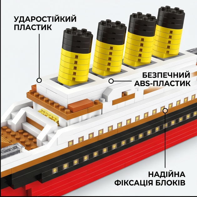 Конструктор «Титаник» (длина 32,7 см) с LED-подсветкой, корабль из 1048 деталей, коллекционная модель судна «Титаник» для детей и взрослых - Фото 8 Конструктор «Титаник» (длина 32,7 см) с LED-подсветкой, корабль из 1048 деталей, коллекционная модель судна «Титаник» для детей и взрослых - изображение 8