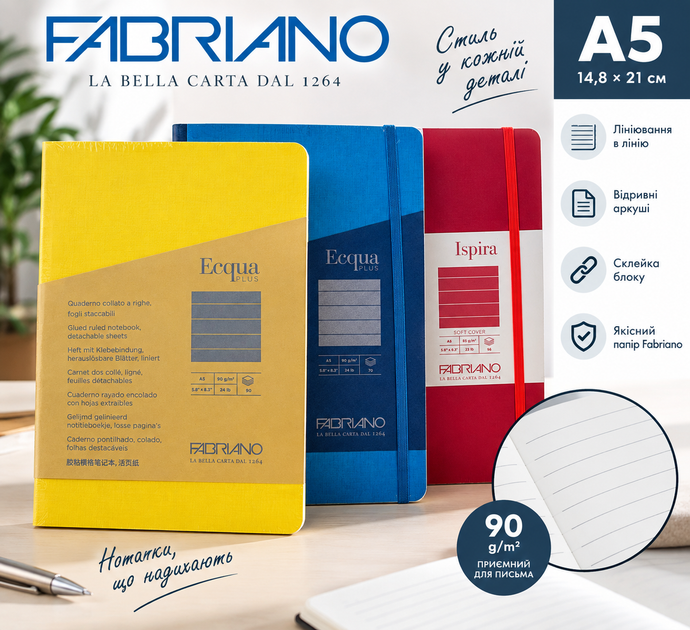 Блокнот Fabriano A5 в линию, 70 листов, 90 г/м², в ассортименте - Фото 1 Блокнот Fabriano A5 в линию, 70 листов, 90 г/м², в ассортименте - изображение 1
