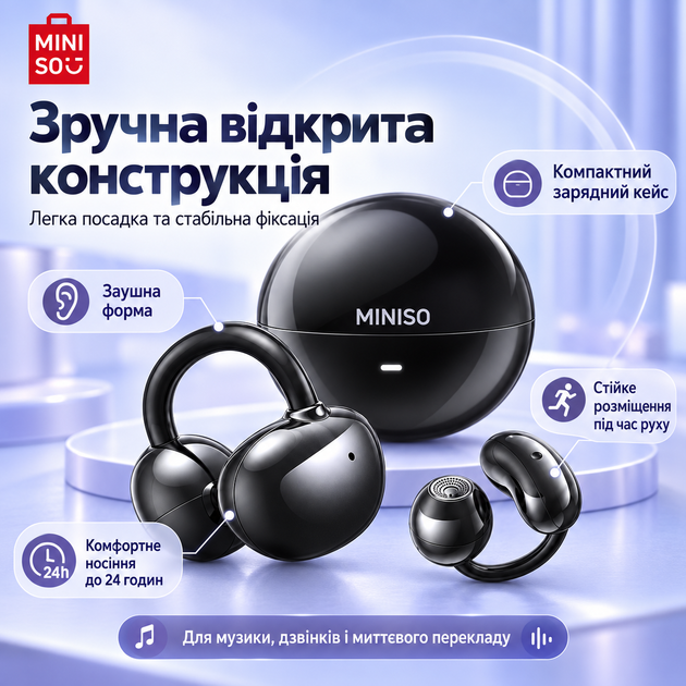 Беспроводные наушники MINISO MS192 с AI-переводом на 135 языков и зарядным кейсом - изображение 3
