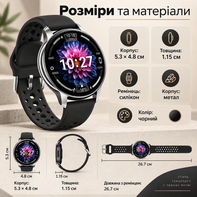 Мужские смарт-часы с сенсорным экраном и спортивным режимом - изображение 2