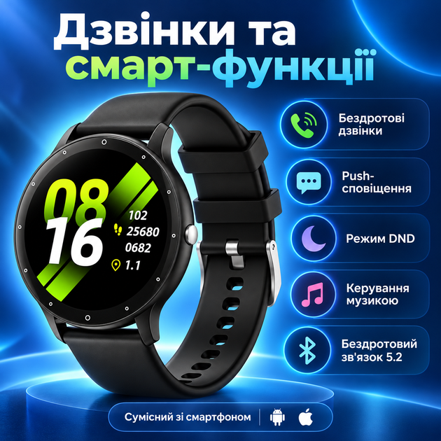 Смарт-часы с TFT-экраном и счетчиком шагов - изображение 5