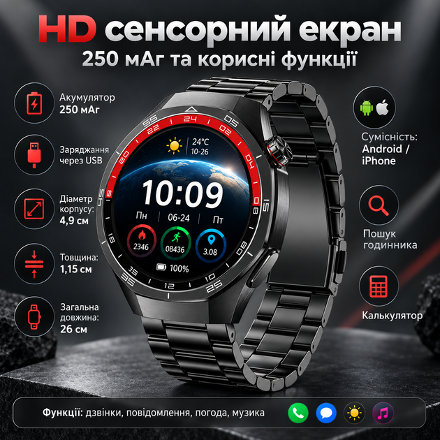 Умные часы с HD сенсорным экраном, беспроводными звонками, спортивными режимами и аккумулятором 250 мАч - изображение 2