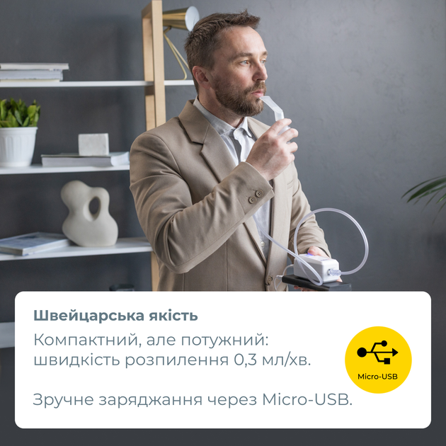 Інгалятор B.Well MED-120 - зображення 6