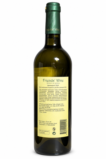 Вино Friends' wine - Цинандалі біле сухе, 0,75 - изображение 2