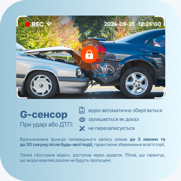 Видеорегистратор 70mai Dash Cam M310 Pro 4K Ultra HD, Wi‑Fi, ночная съемка, Type‑C, парковочный режим, G‑Sensor - изображение 6