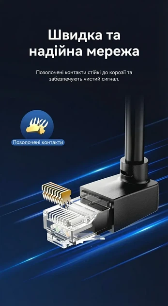 Интернет-кабель Vention Cat 6 UTP Ethernet угловой сетевой шнур патч-корд 2 м Black (IBWBH) - изображение 9