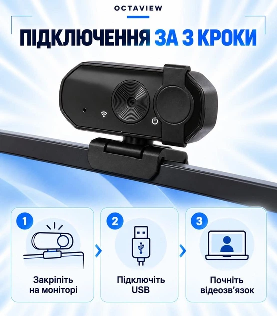 Веб-камера 4K 3840×2160 Octaview Автофокус, Микрофон, Plug and Play USB со шторкой безопасности - Фото 4 Веб-камера 4K 3840×2160 Octaview Автофокус, Микрофон, Plug and Play USB со шторкой безопасности - изображение 4