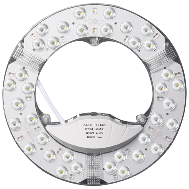Светодиодный модульный светильник Jinggong LED Lamp Core Retrofit Panel Ceiling Round Light Source Module, не требует сверления, магнитное крепление, мощность 48 Вт, белый свет. - изображение 4