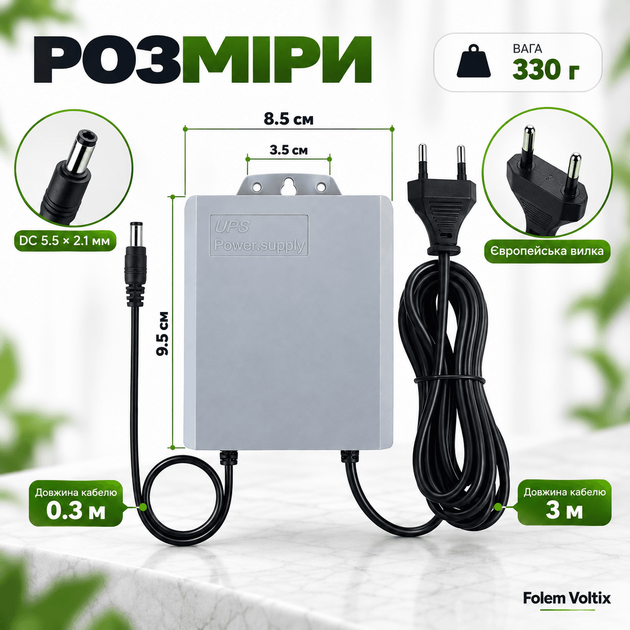 Mini UPS Folem Voltix, DC 12V/2A, 7800 Mah, бесперебойник, ИБП для роутеров + кабель делитель питания на два устройства - изображение 11