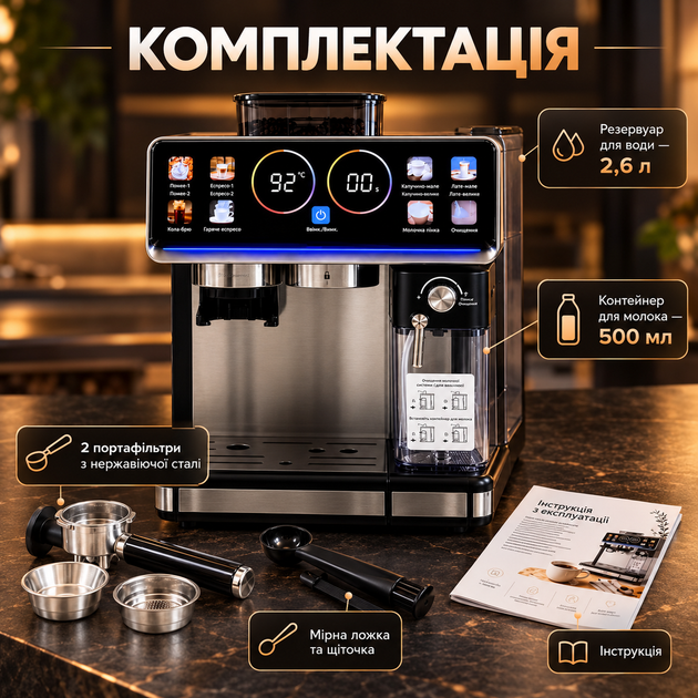 Кавомашина ріжкова Zepline 1500 Вт / 20 Bar) із вбудованою кавомолкою та автокапучинатором / Сенсорна - Фото 6 Кавомашина ріжкова Zepline 1500 Вт / 20 Bar) із вбудованою кавомолкою та автокапучинатором / Сенсорна - зображення 6