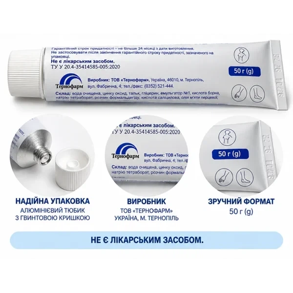 Крем-паста Теймурова 50 г Тернофарм от потолка ног и подмышек против повышенной потливости - изображение 3