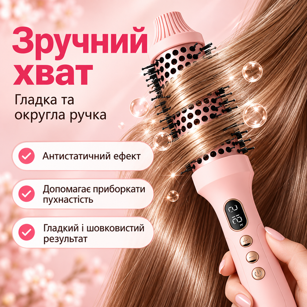 Термощітка-стайлер 3 в 1 з LED-дисплеєм і регулюванням температури - изображение 7